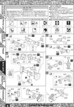 MG FA-010S 全装甲ZZ高达-资料图