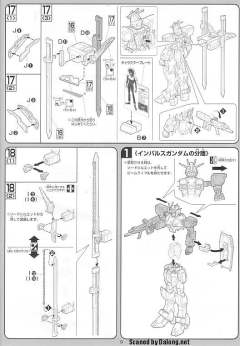 1/100 高达SEED DESTINY模型 ZGMF-X56S 脉冲高达 ZGMF-X56S/α 空战型脉冲高达 特殊质感-资料图