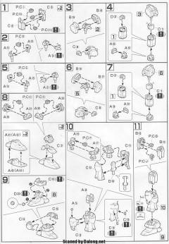 HGUC RX-78GP01 高达试做1号机“玉帘”-资料图