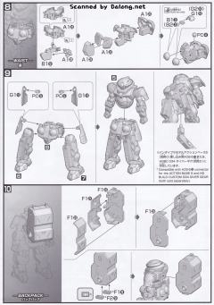 HGBD GH-001RB 红色贝雷帽格里摩亚-资料图