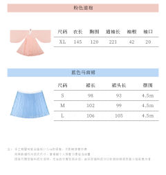 绘清词-资料图