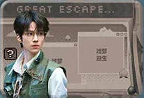 特调集结-资料图