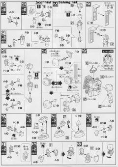 HGUC 154 松永真专用扎古Ⅱ-资料图