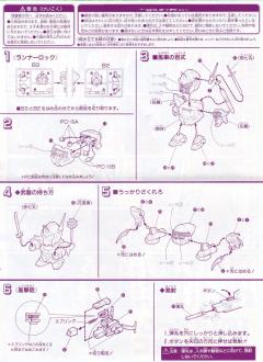 SD高达 BB战士 风车百式-资料图
