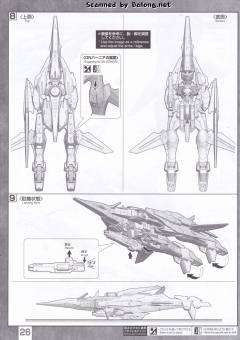 MG GN-003 主天使高达-资料图