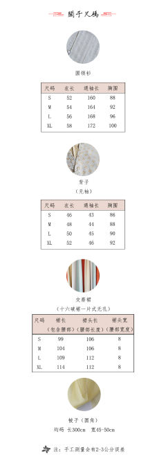 流莺-资料图