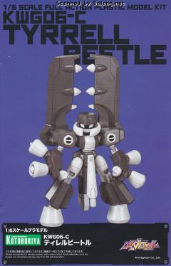 Character Plastic Model Tyrrell beetle-资料图