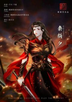定国策：谋国-资料图