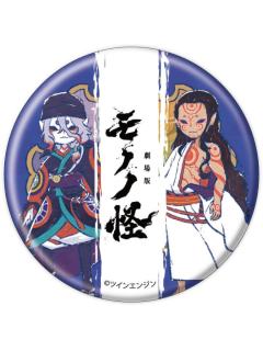 卖药郎&卖药郎(金)-剧场版唐伞Q版吧唧