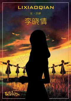 稻草人-资料图