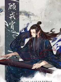 寒剑啸南刀-资料图