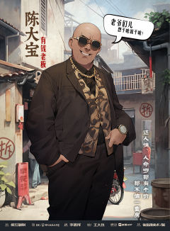 拆迁2：买房-资料图