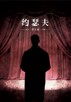 奥赛罗-资料图