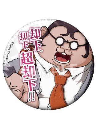 山田一二三-POP UP SHOP 名言圆吧唧徽章