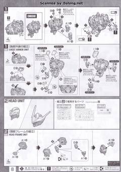 MG 巴巴托斯 第四形态-资料图