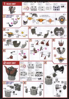 HG 魔神Z-资料图