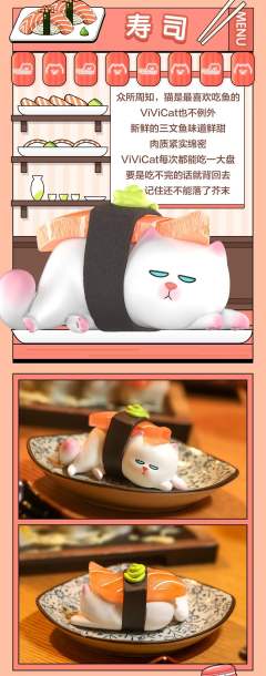 悠悠美食系列-资料图