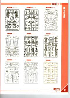 机甲之城 MSA-0011(Bst)303E 高达深度强袭改-资料图