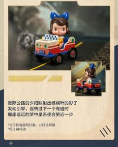宇宙漫游指南系列-资料图