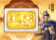 金刻名将纪念卡(金刻版)