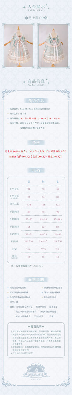 月上寒-资料图