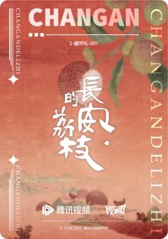 蘸甲礼1-资料图