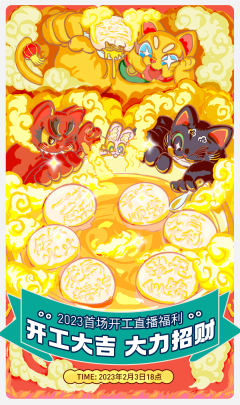 兔年one-off款-资料图