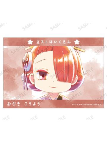 尾崎红叶1-汪Q Ani-Art aqua label相卡第二弹