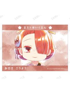 尾崎红叶1-汪Q Ani-Art aqua label相卡第二弹