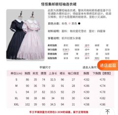 怪怪集邮册-资料图