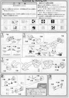 1/100 高达SEED DESTINY模型系列 LR-GAT-X102 暴雨决斗高达-资料图