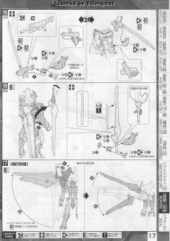 MG MBF-P0X 漆黑异端高达-资料图