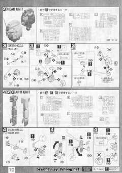 MG FF-X7 核心战机 RX-78-2 元祖高达 Ver. 2.0-资料图
