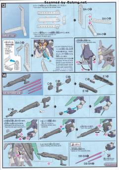HGBD:R AGE-TRYMAG Try Age高达马格南-资料图