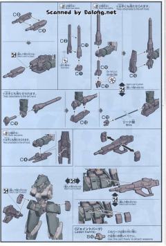 HGIBO EB-08 雷金雷兹 Julieta's unit-资料图