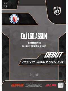 玫瑰金ASSUM_邹维[66编]-资料图