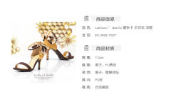 Lechuca l’abeille 蜜秋卡 乐贝优 凉鞋-资料图