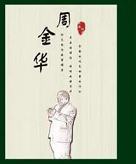 出轨-资料图