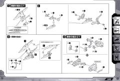 Highend Master Model RZ-029 暴风雨Sworder-资料图