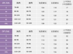 雏菊花信&月季花信-资料图