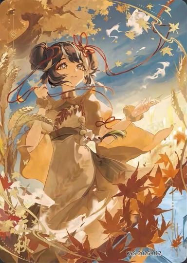 术铂宇宙-0