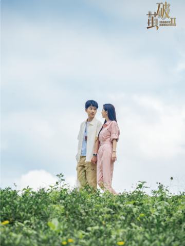 茧·次第春华-18