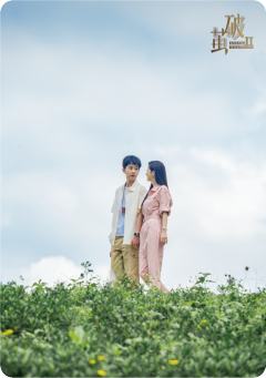 茧·次第春华-18