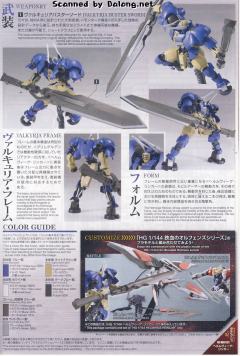 HGI-BO V08Re-0526 荷姆薇洁·转生式-资料图