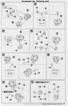 不知火·二型 豪华版 Ver.-资料图