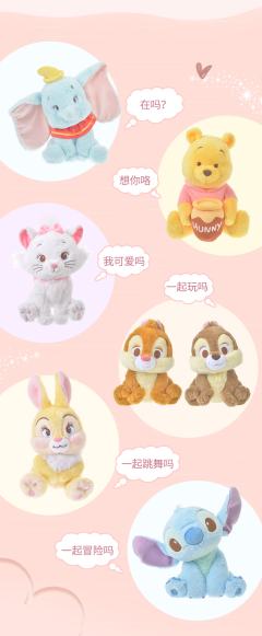 小飞象-甜蜜歪萌萌公仔-资料图