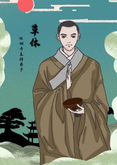 名刀-资料图