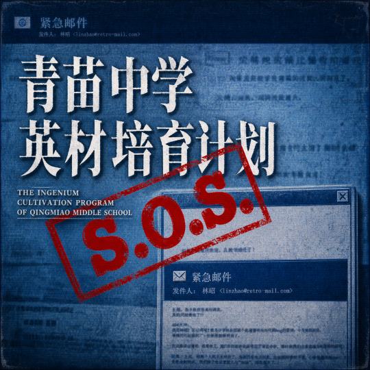 解谜-1