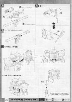 MG MS-06R-1A 高机动型扎古Ⅱ 白狼 Ver 2.0-资料图