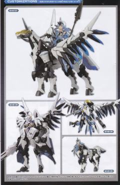 M.S.G 巨神武装07 路西法之翼-资料图